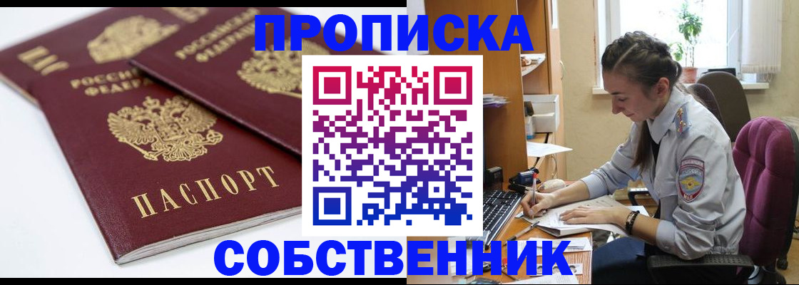 регистрация в Лодейном Поле