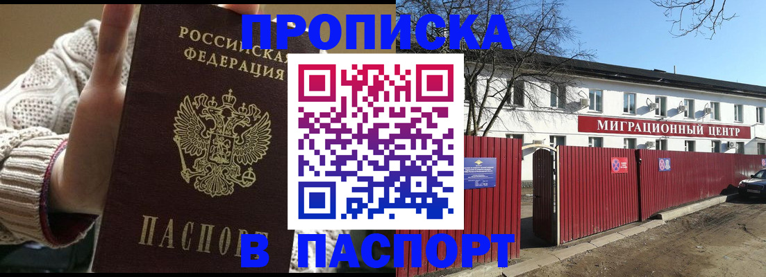 временная регистрация поиск в Лодейном Поле