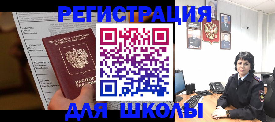 форма 3 в Лодейном Поле