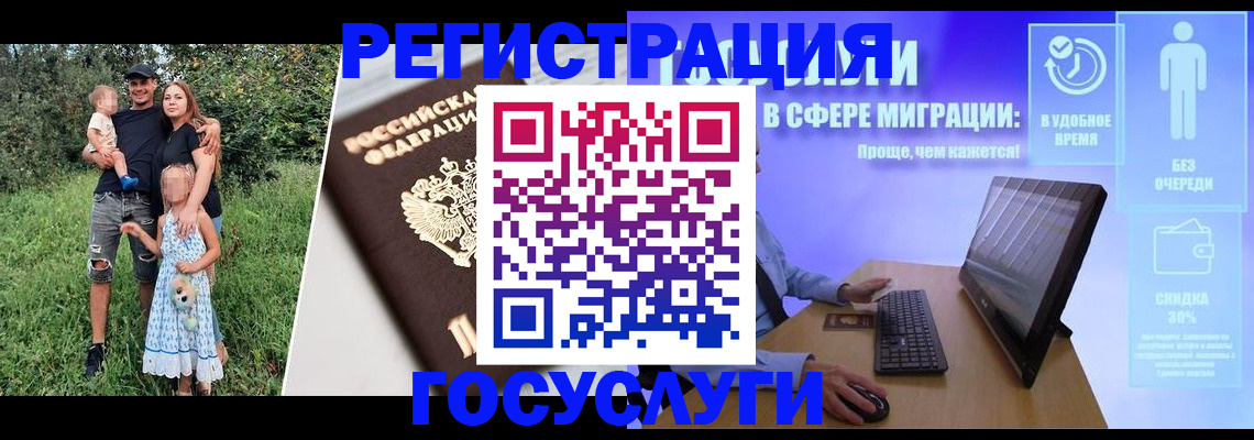 прописка паспорт в Лодейном Поле